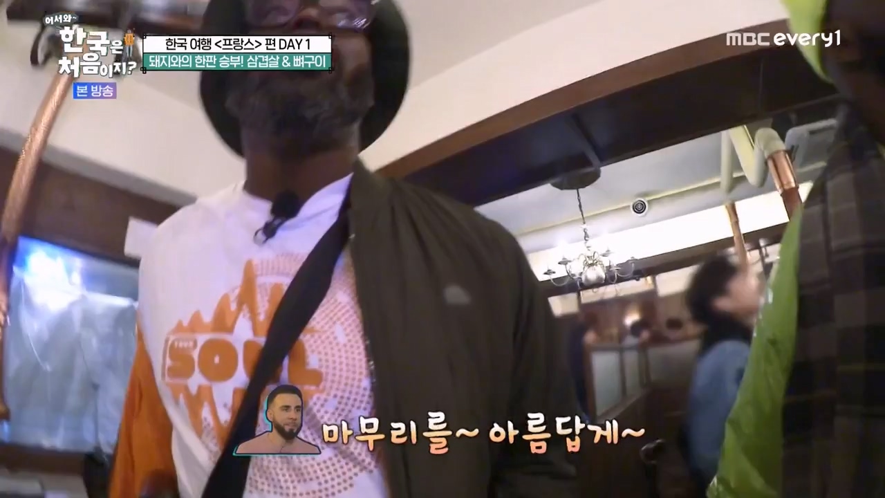 어서와 한국은 처음이지 시즌2.E312.240503p-NEXT.mp4_20240503_203738.324.jpg