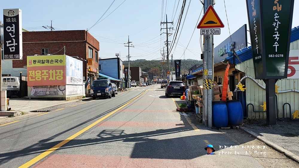 원조손칼국수 이미지