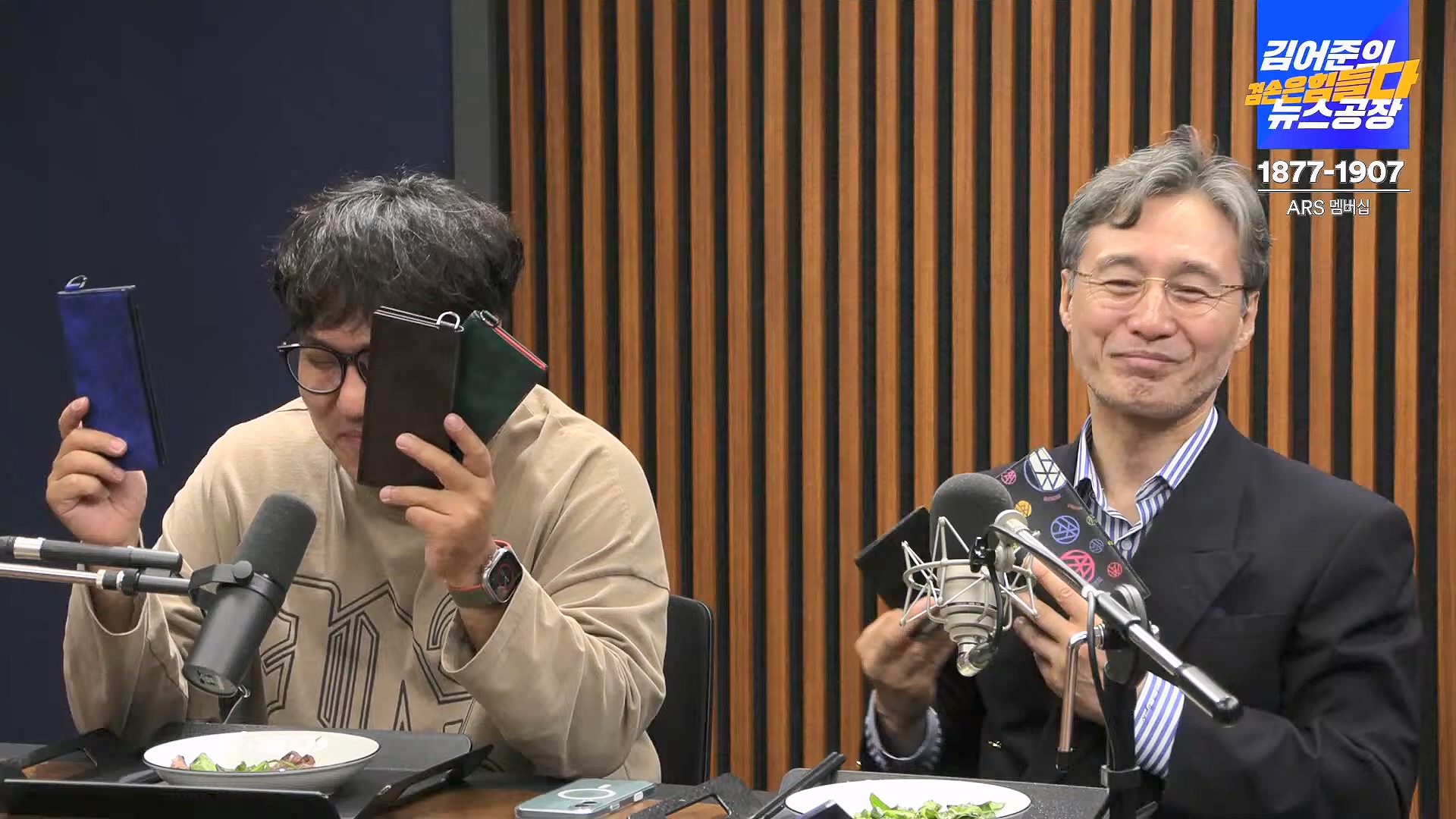 김어준의 겸손은힘들다 뉴스공장 2024년 10월 4일 금요일 [박현광 뉴스토마토 기자, 최배근, THE살롱, 금요미식회, 인방사, 금요음악회].mp4_20241005_162657.941.jpg