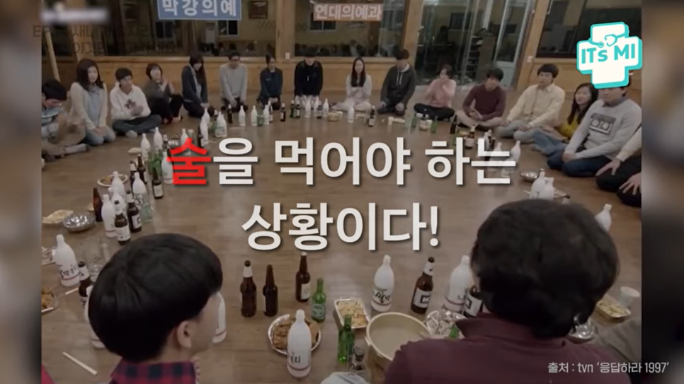  술 덜 취하는 법, 안 취하는 방법