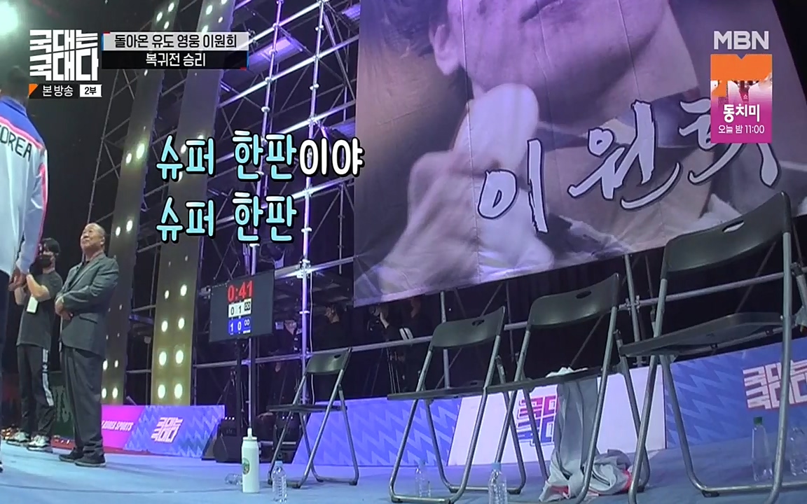 국대는 국대다.E14.220612p-NEXT.mp4_20220612_193451.150.jpg