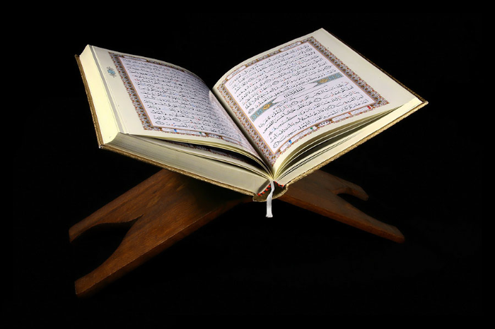 코란 Quran