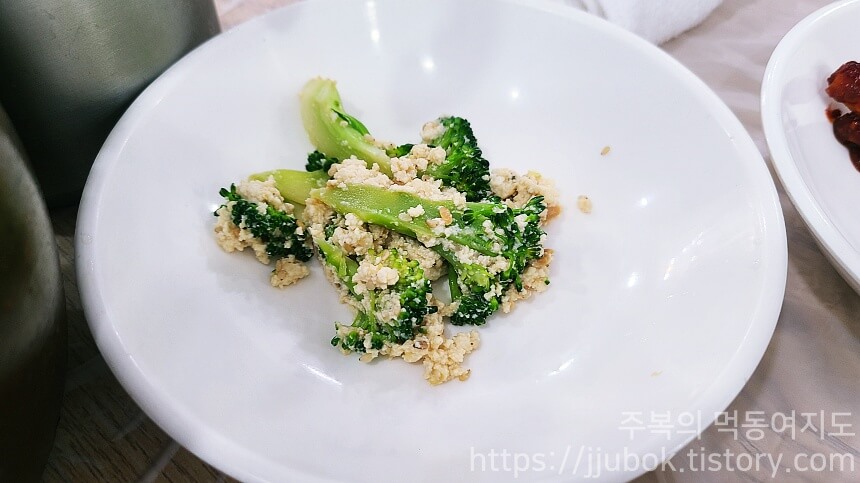 진복식당-보리밥정식-밑반찬-브로콜리