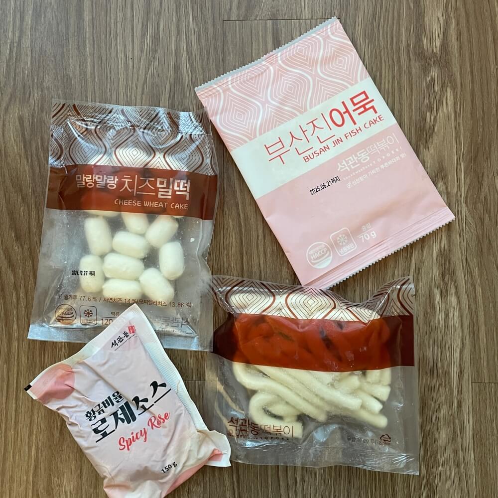 석관동 떡볶이 로제 밀키트 구성