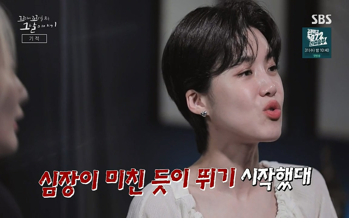 꼬리에 꼬리를 무는 그날 이야기.E42.220826p-NICE.mp4_20220826_175411.506.jpg