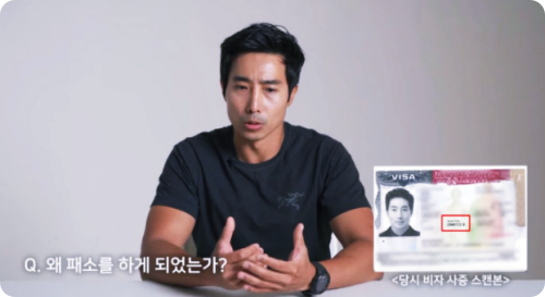  이근빚투 의혹과 해명방송 전문내용 정리!