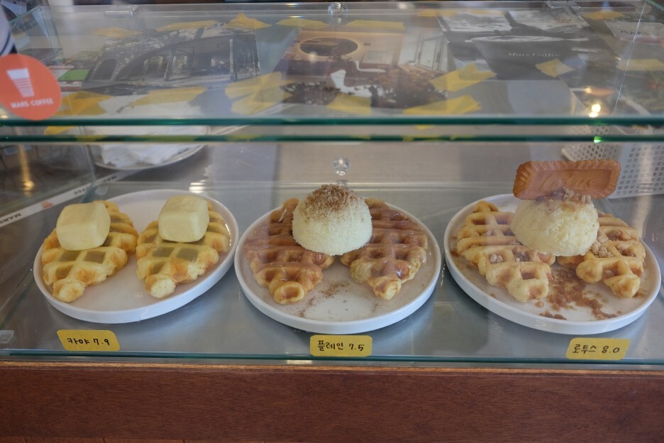 커피마스 이미지