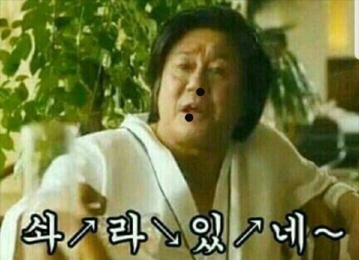 한국영화 명대사