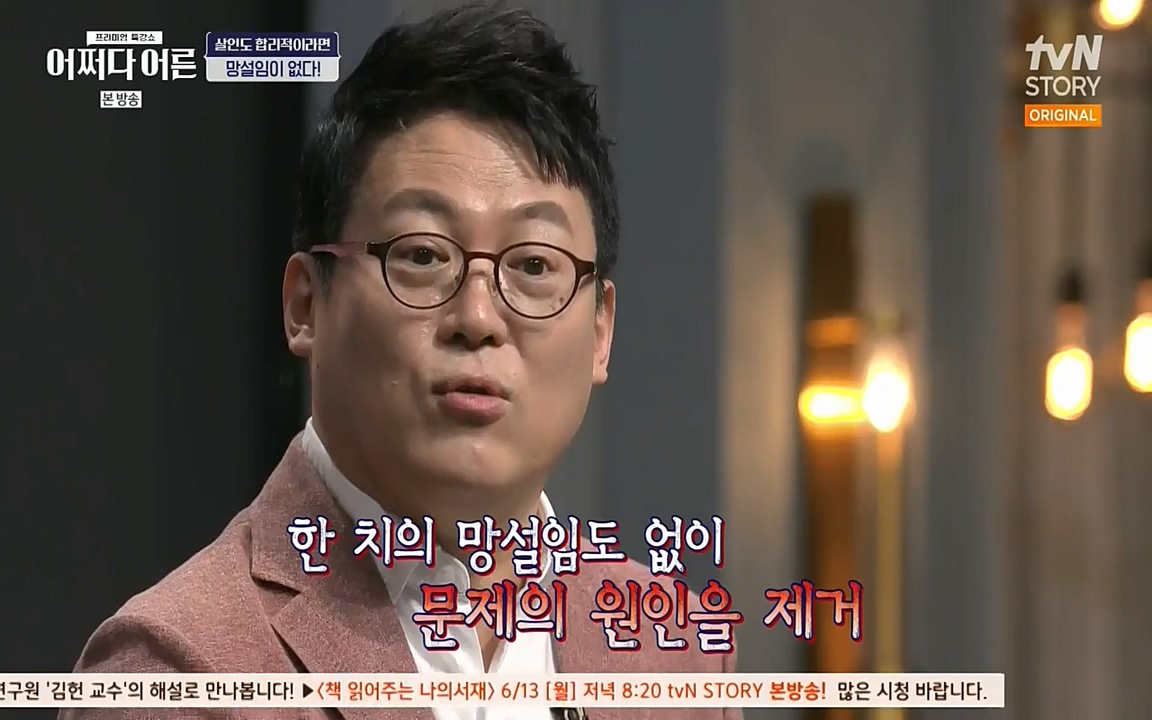 어쩌다 어른.E01.220610p-NEXT.mp4_20220826_163123.742.jpg