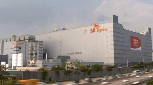 SK하이닉스 사진