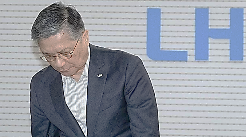 이한준 LH 공사 사장