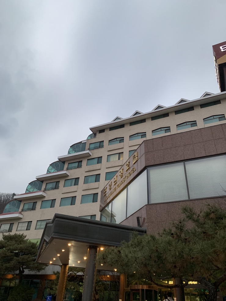 단양관광호텔,가성비숙소, 아기랑, 4