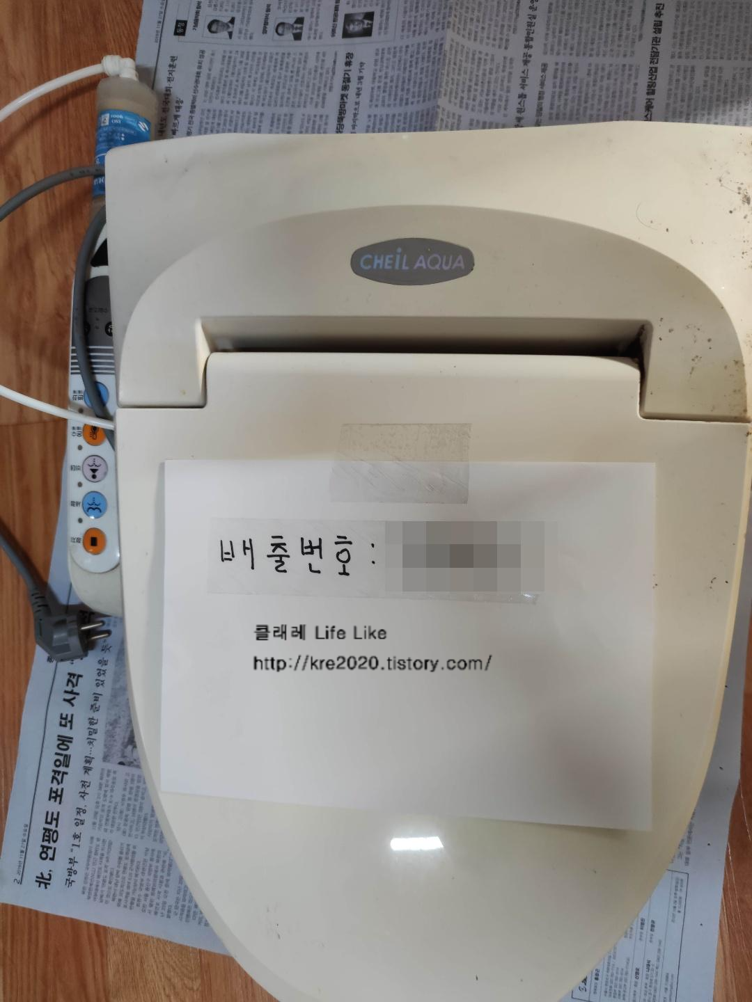  직접하는 성북구 폐가전 버리기(feat. 배출번호)+TIP