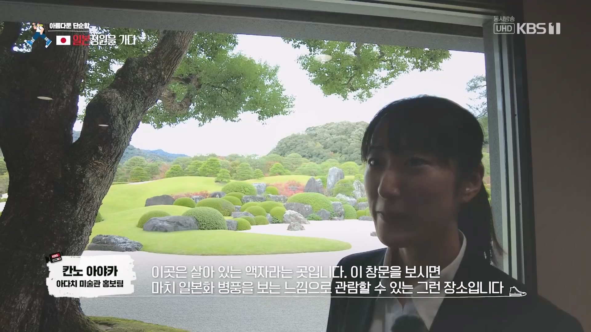 걸어서 세계속으로.E821.231216p.H264-F1RST.mp4_20240127_165038.208.jpg