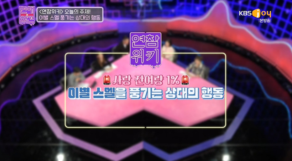 한혜진이 말하는 이별 전 징조.jpg | 인스티즈