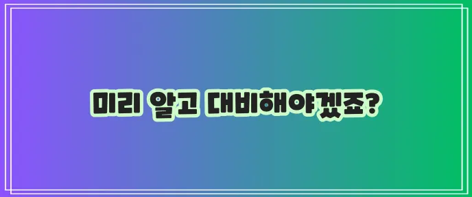 당뇨병 초기증상 예방방법 꼭 알아야겠죠?