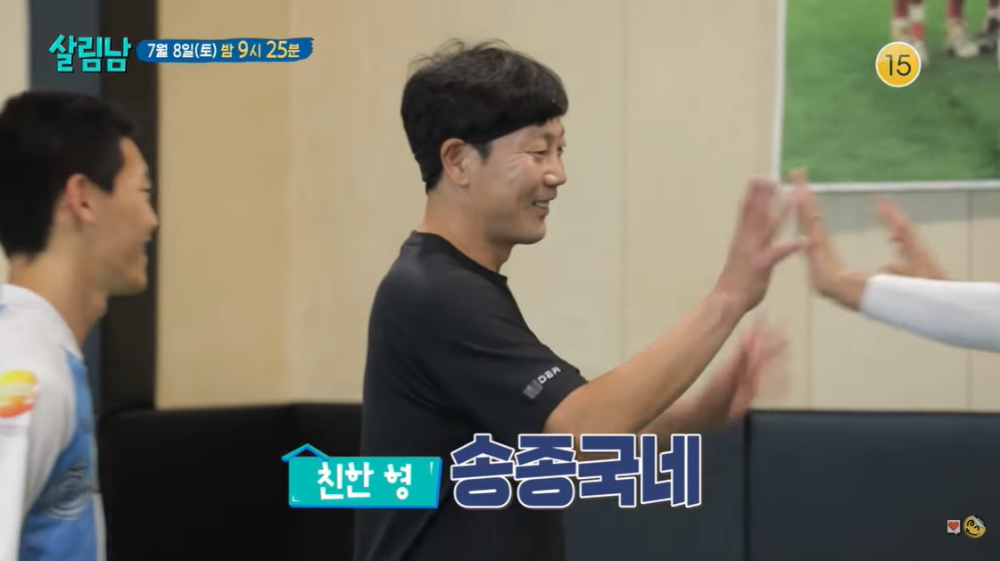  송종국 아들 지욱, 훌쩍 성장 '축구선수를 꿈꾸는 송지욱' [살림남]