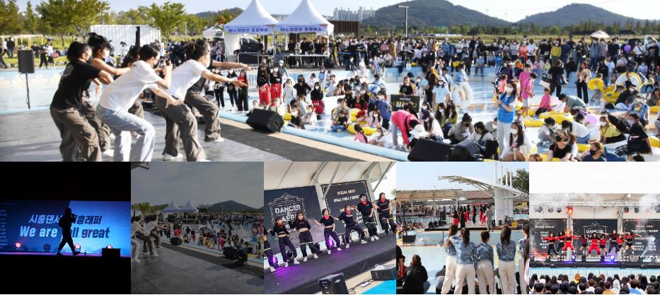 시흥 갯골축제 일정 프로그램 주차 안내 : 가을 생태공원 축제!