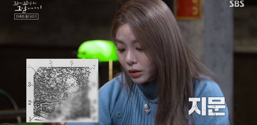 살해사건 범인 체육교사+레전드 시청률 꼬꼬무 우진이::이윤상 유괴 9