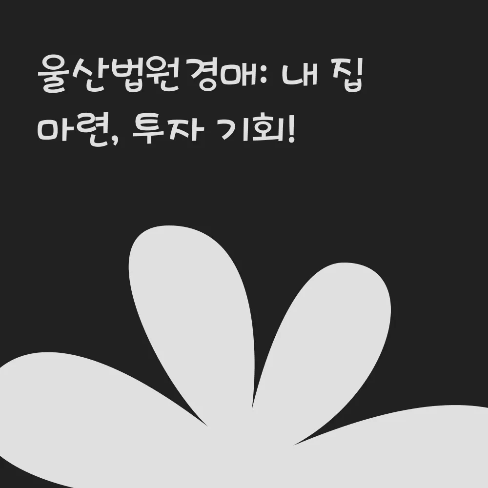 썸네일 이미지