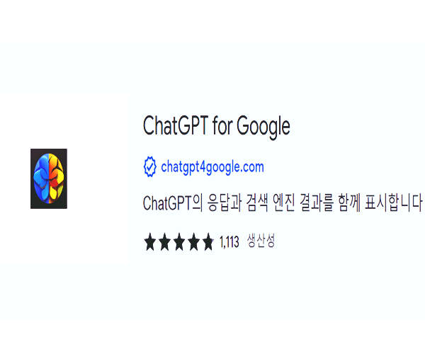 Chat GPT for google
