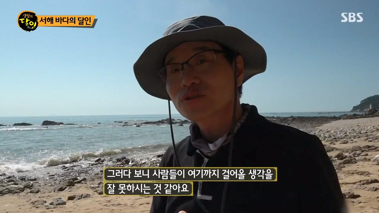 생활의 달인.E900.230808p-NEXT.mp4_20230808_204304.864.jpg