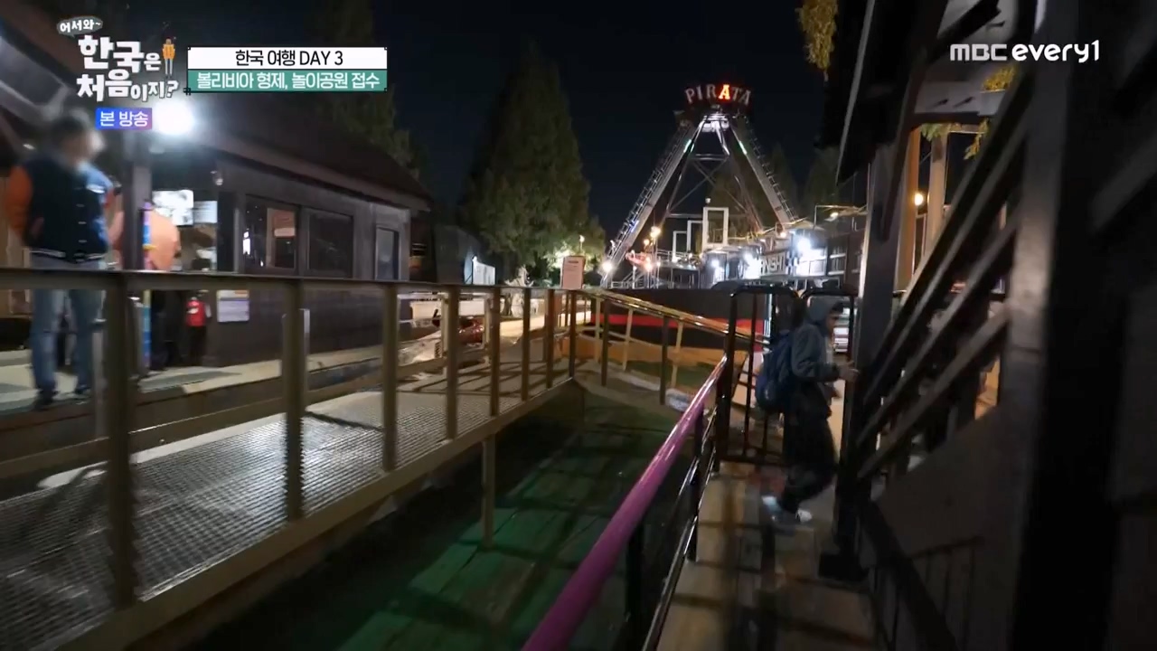 어서와 한국은 처음이지 시즌2.E291.231131p-NEXT.mp4_20231201_202443.578.jpg