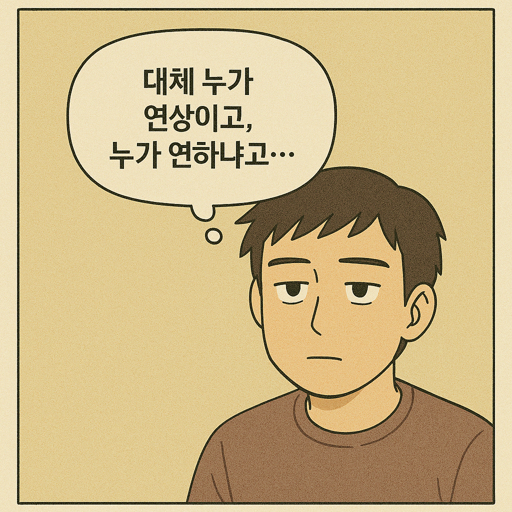 3살 연상 여친이 날 오빠라 부르는 소름돋는 이유;; 7