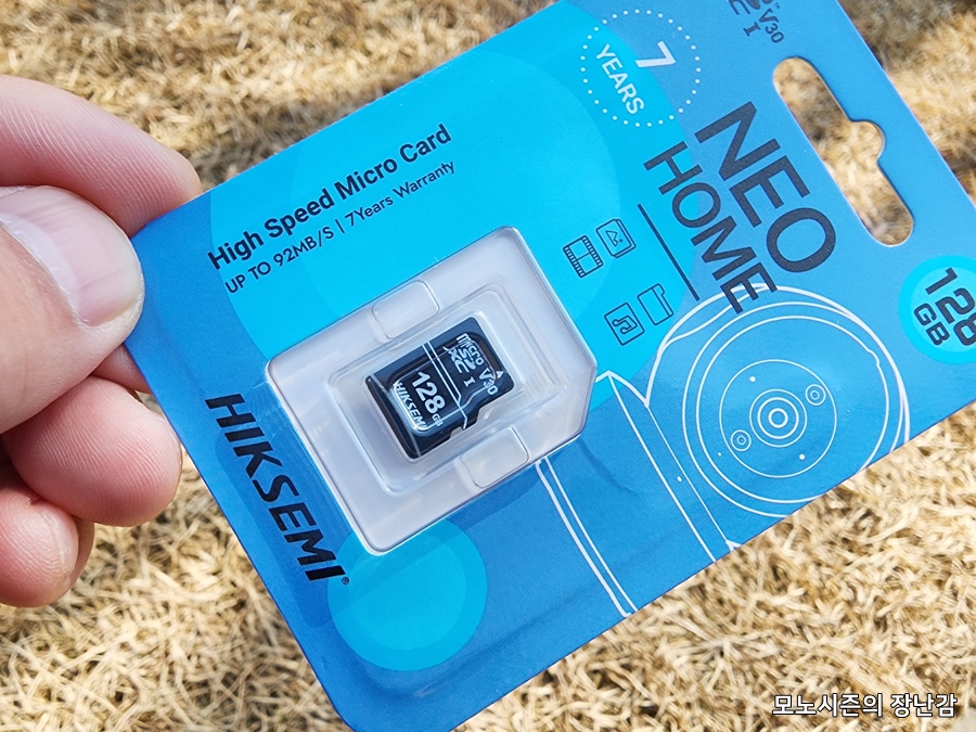  하이크세미 NEO HOME 블랙박스, CCTV용 128GB MicroSD카드