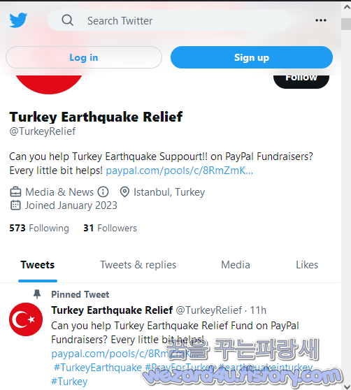 터키 지진 구호 피싱 트위터