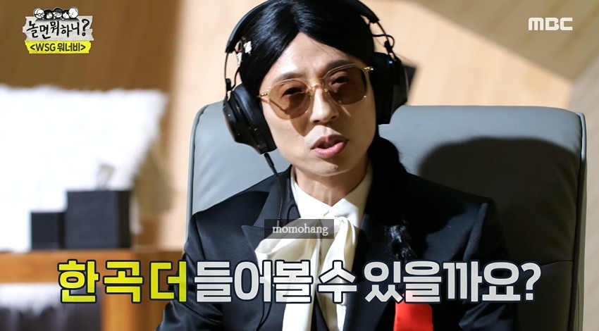 워너비 이미지