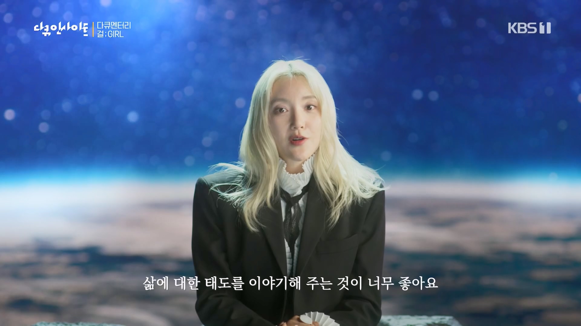 다큐 인사이트.E152.230601p.H264-F1RST.mp4_20230603_174421.653.jpg