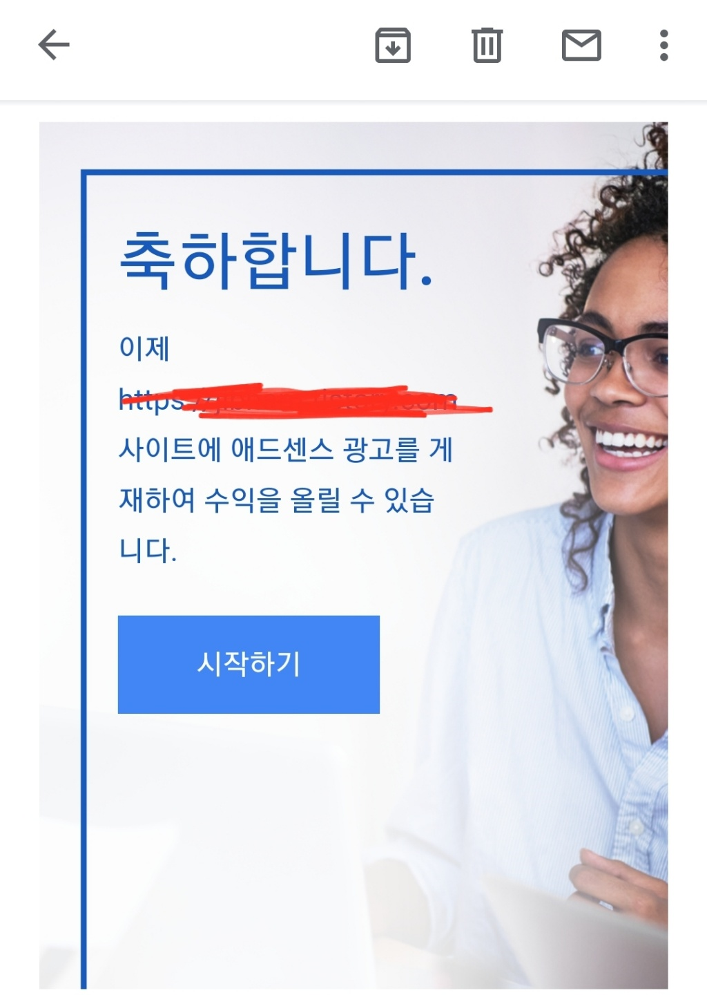  티스토리 한달만에 에드센스 승인 후기 리뷰