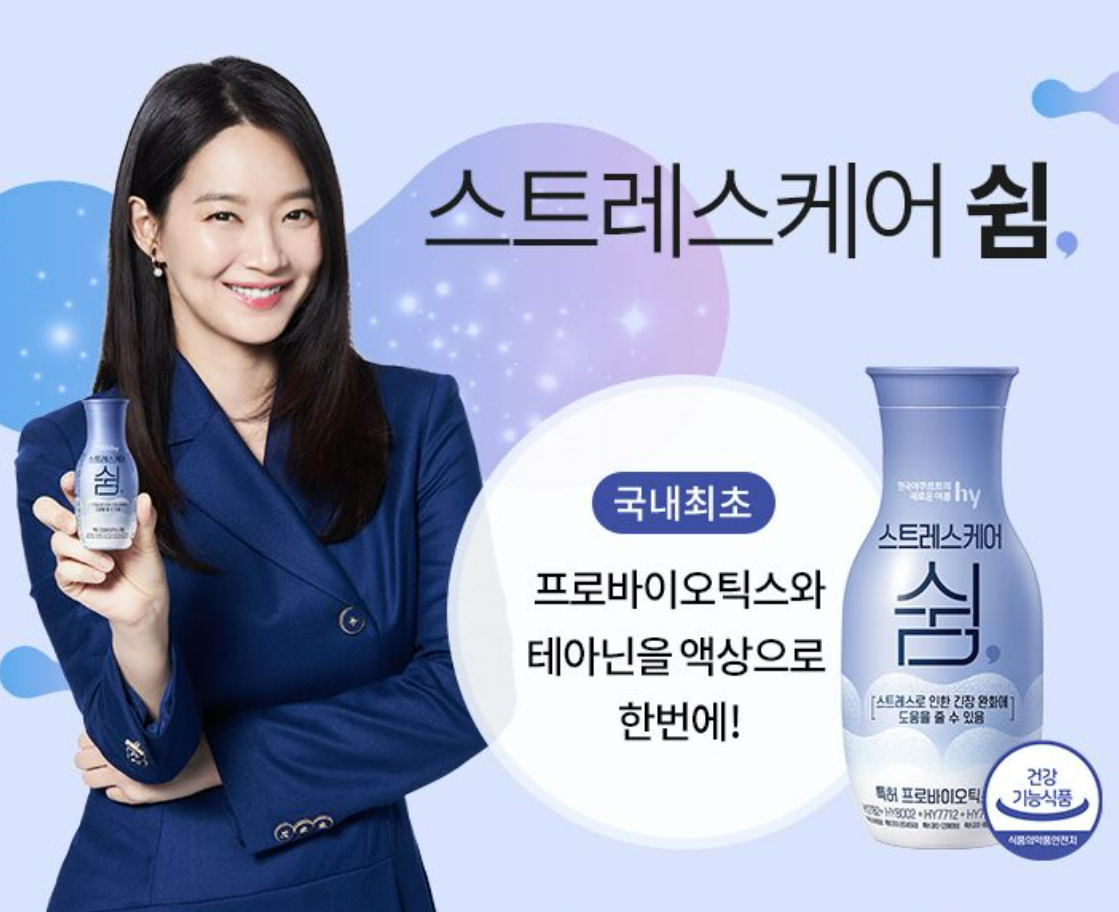 안심하다