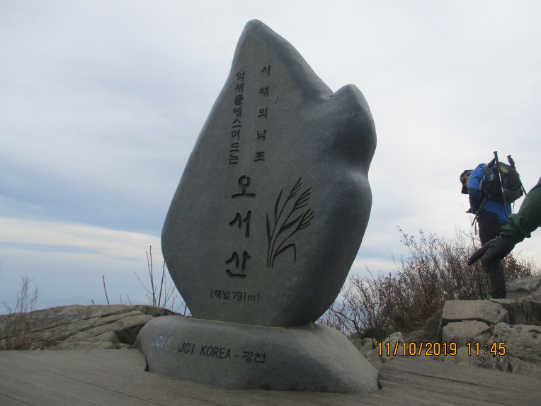 바위 포토죤 이미지
