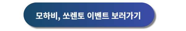 기아 인증중고차 소개&#44; 기아 인증중고차 사이트 특징&#44; 기아 인증중고차 구매 혜택