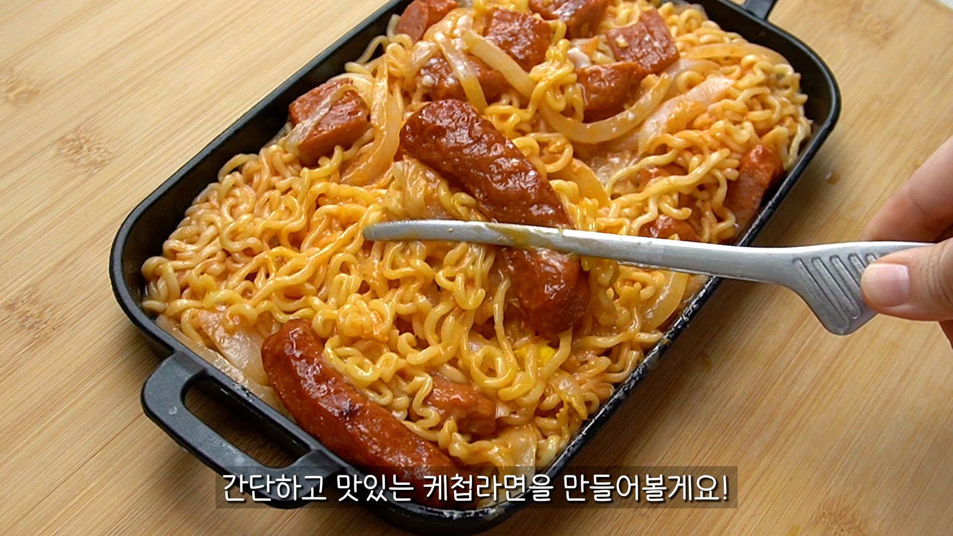  라면에 케찹? 나폴리탄 스파게티 맛 이색라면