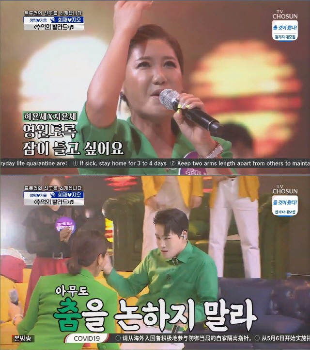 서지오 나이 남편 이혼 아들 김희재 서지오 나이 남편 이혼 아들 김희재