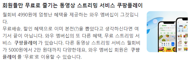 이강인 리그1 데뷔골 PSG 몽펠리에 골영상 하이라이트 경기일정 생중계