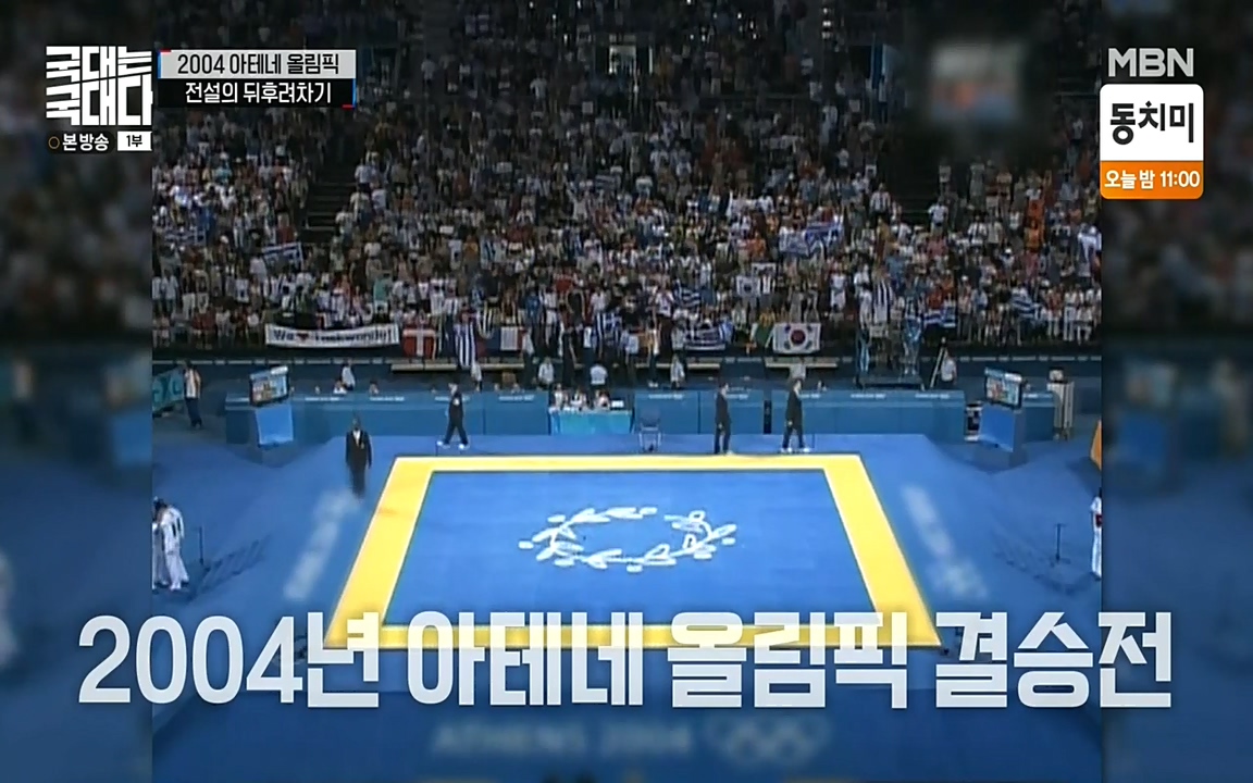 국대는 국대다.E11.220522p-NEXT.mp4_20220522_190728.410.jpg