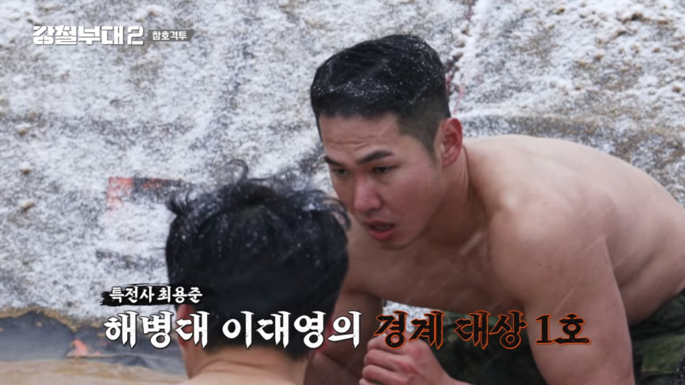 특전사란 [강철부대2] 707 이주용, 해병대 박길연, 특전사 최용준 최강대원 선발전 11
