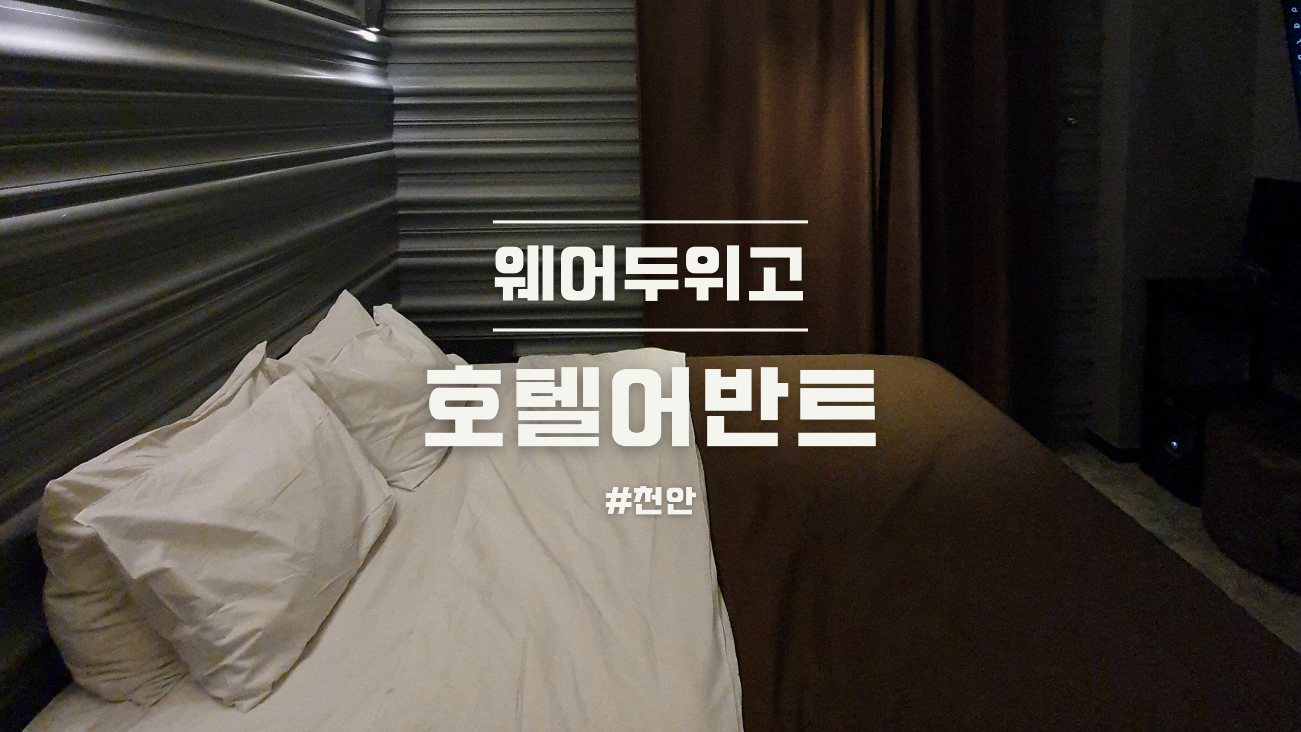 어반트 이미지
