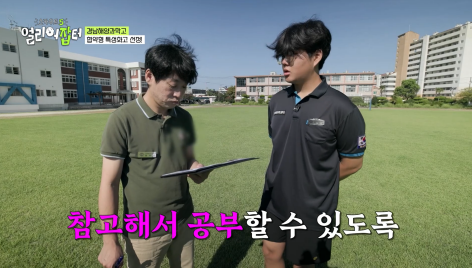 첫 해외 실습인데 이것 때문에 국내 실습으로 바뀌었다는 학교 | 인스티즈