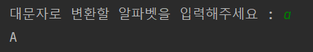  [쉽게 배우는 자바 프로그래밍] 2장 : 5번 - JAVA[자바]
