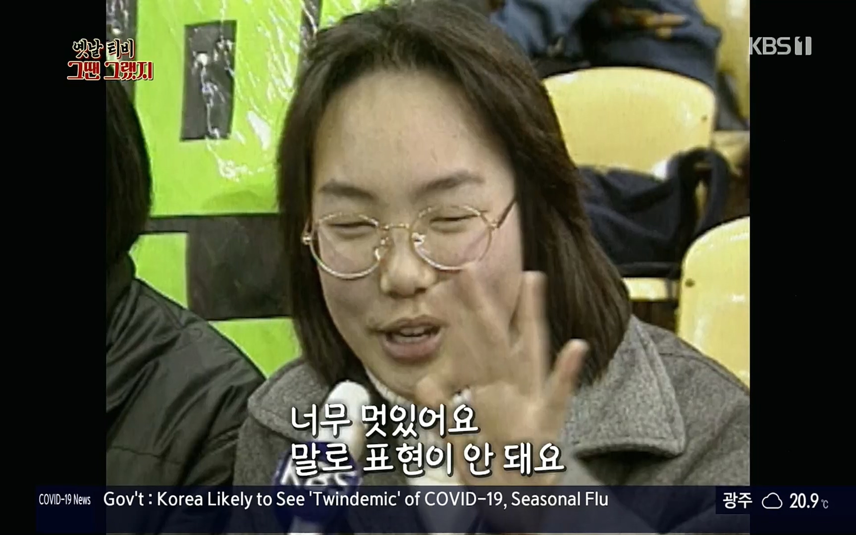 옛날 TV 그땐 그랬지.E02.220910p.H264-F1RST.mp4_20220912_133359.434.jpg