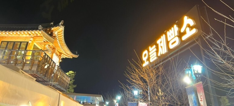 익산한옥 이미지