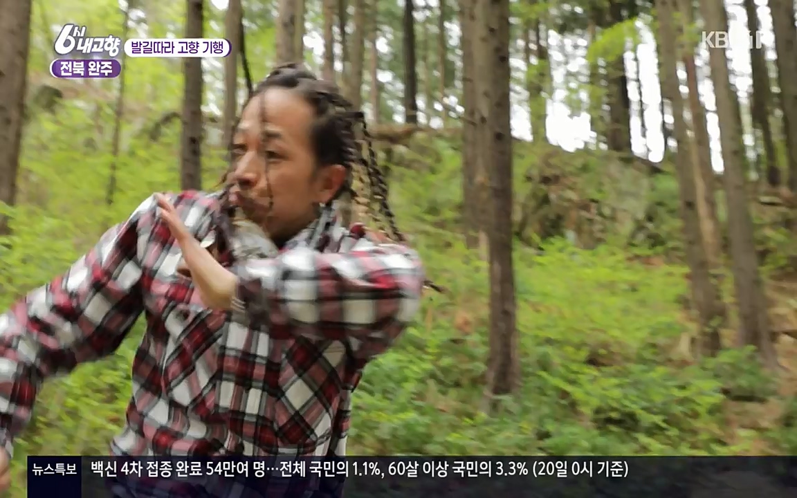 6시 내고향.E7523.220421p-NEXT.mp4_20220507_181131.935.jpg