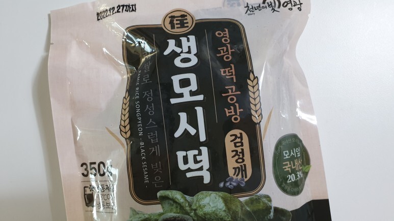 영광떡 이미지