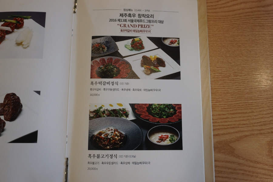 검은쇠몰고오는 이미지