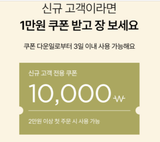 마켓컬리구독료-마켓컬리적립금-마켓컬리멤버스-마켓컬리멤버스쿠폰
